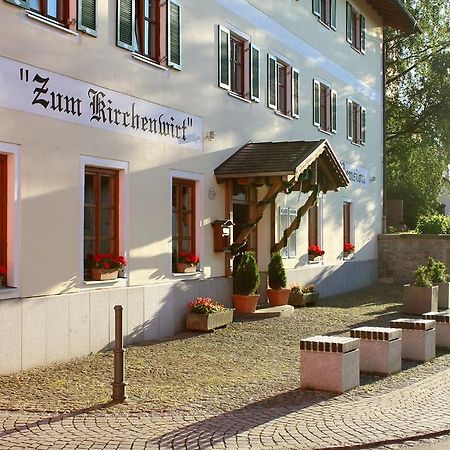 Landgasthof Zum Kirchenwirt ケルベルク エクステリア 写真